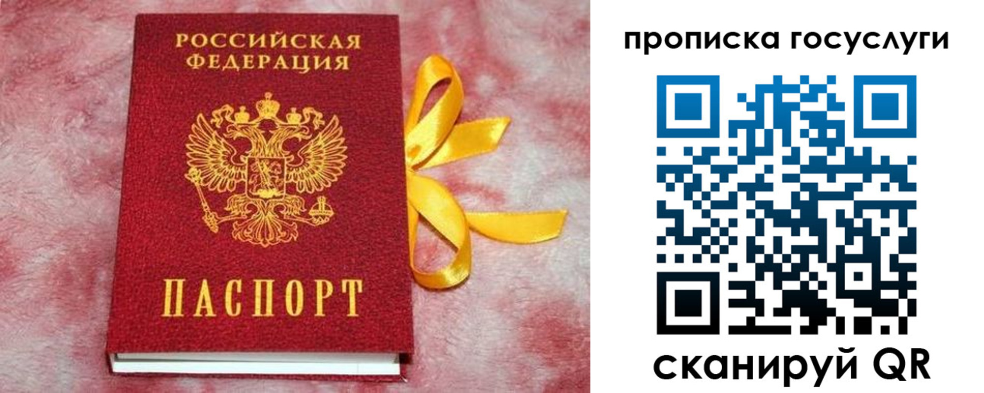 регистрация в Курганинске