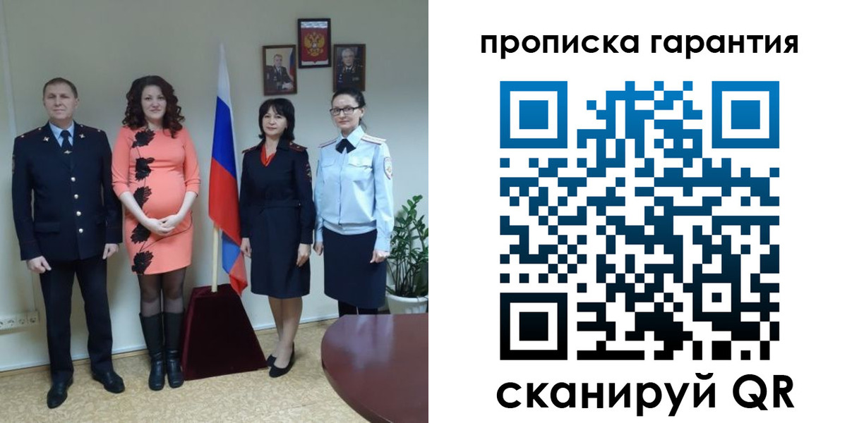 регистрация в Курганинске